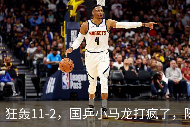 狂轰11-2，国乒小马龙打疯了，陈垣宇战张禹珍，向鹏战张本智和，横滨8强赛对阵出炉！